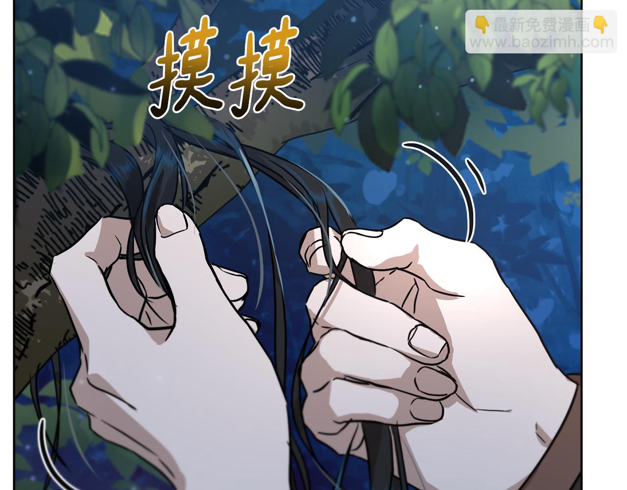 第39话 真假公主149