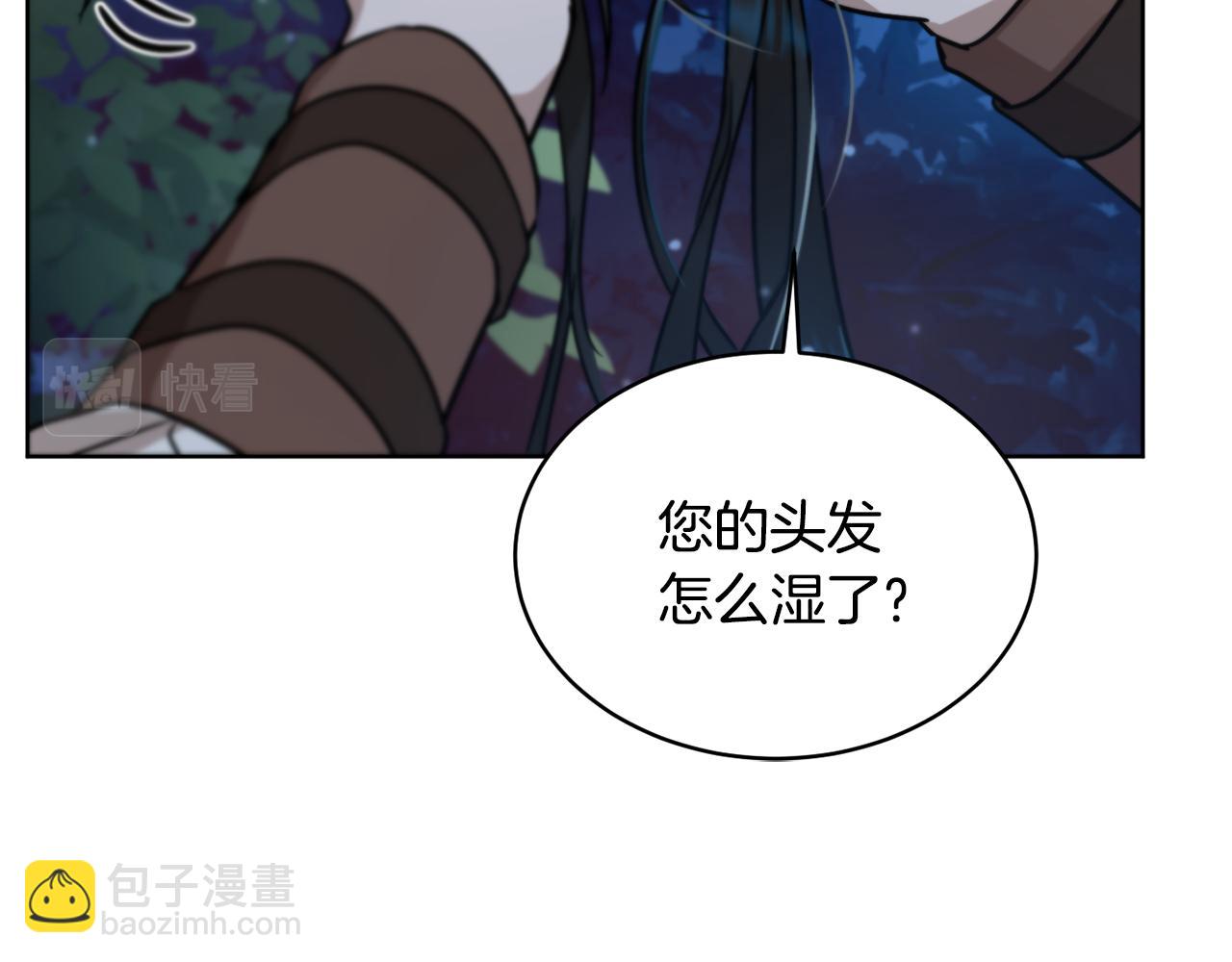 第39话 真假公主150