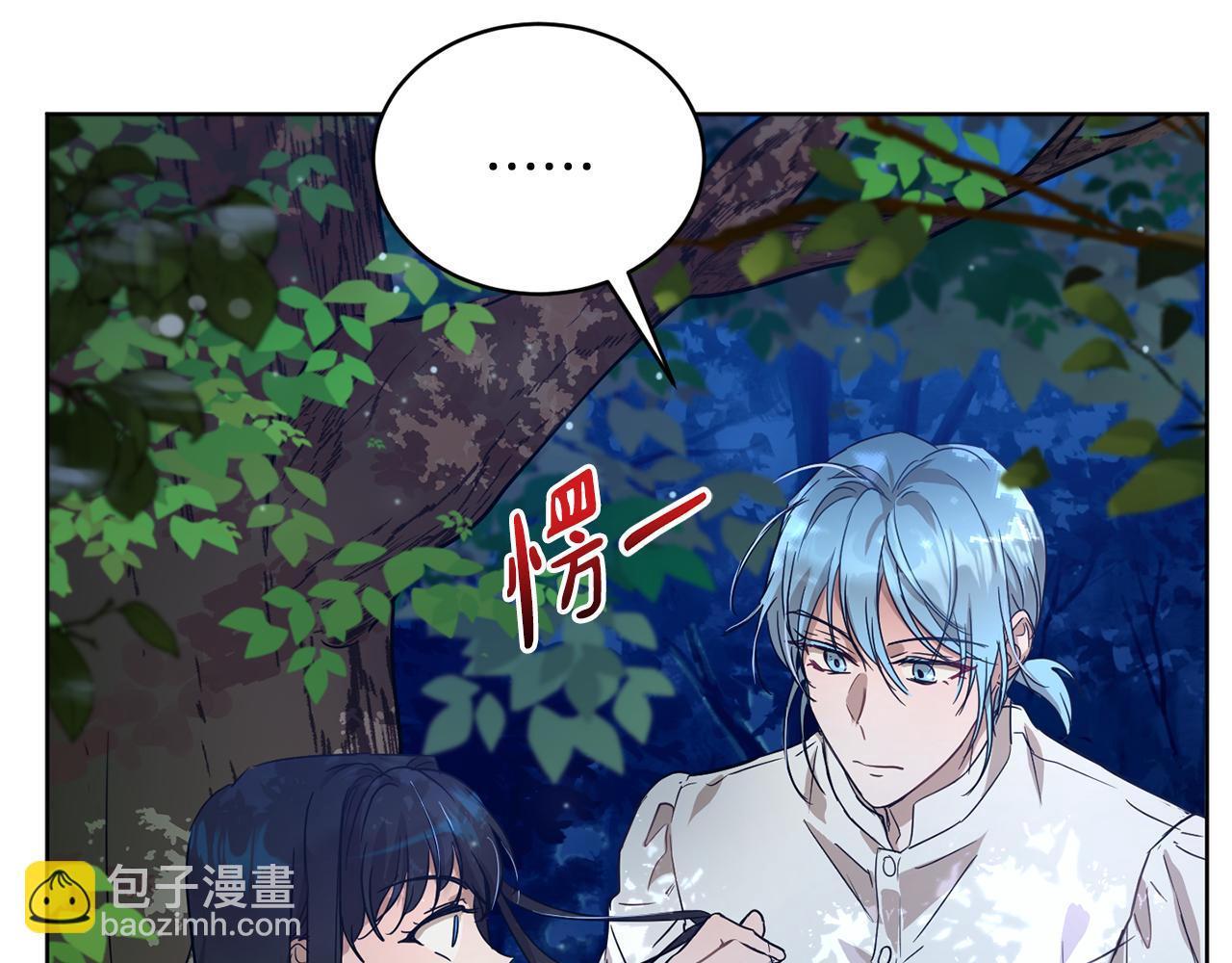 第39话 真假公主155