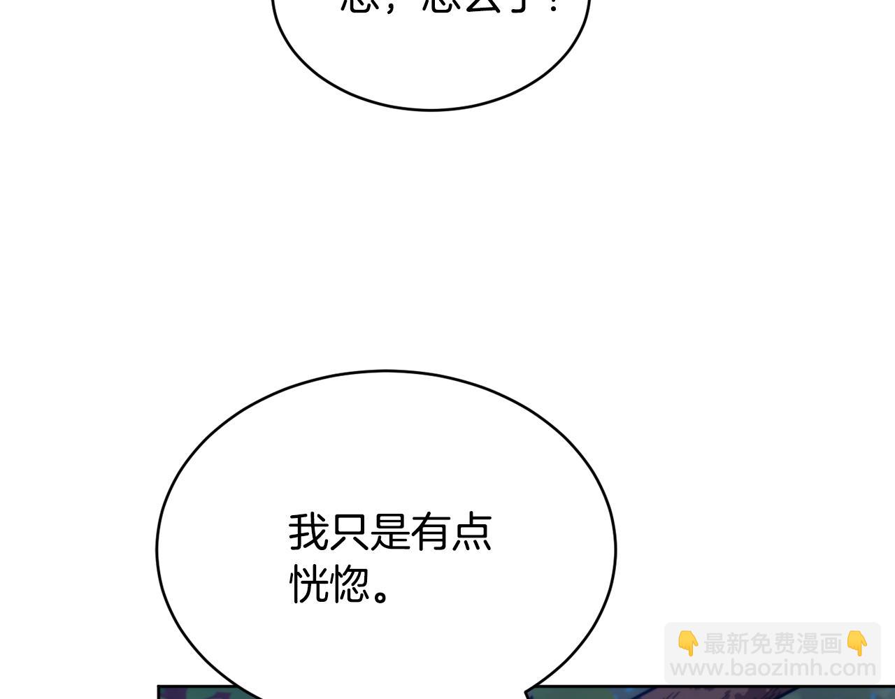 第39话 真假公主157
