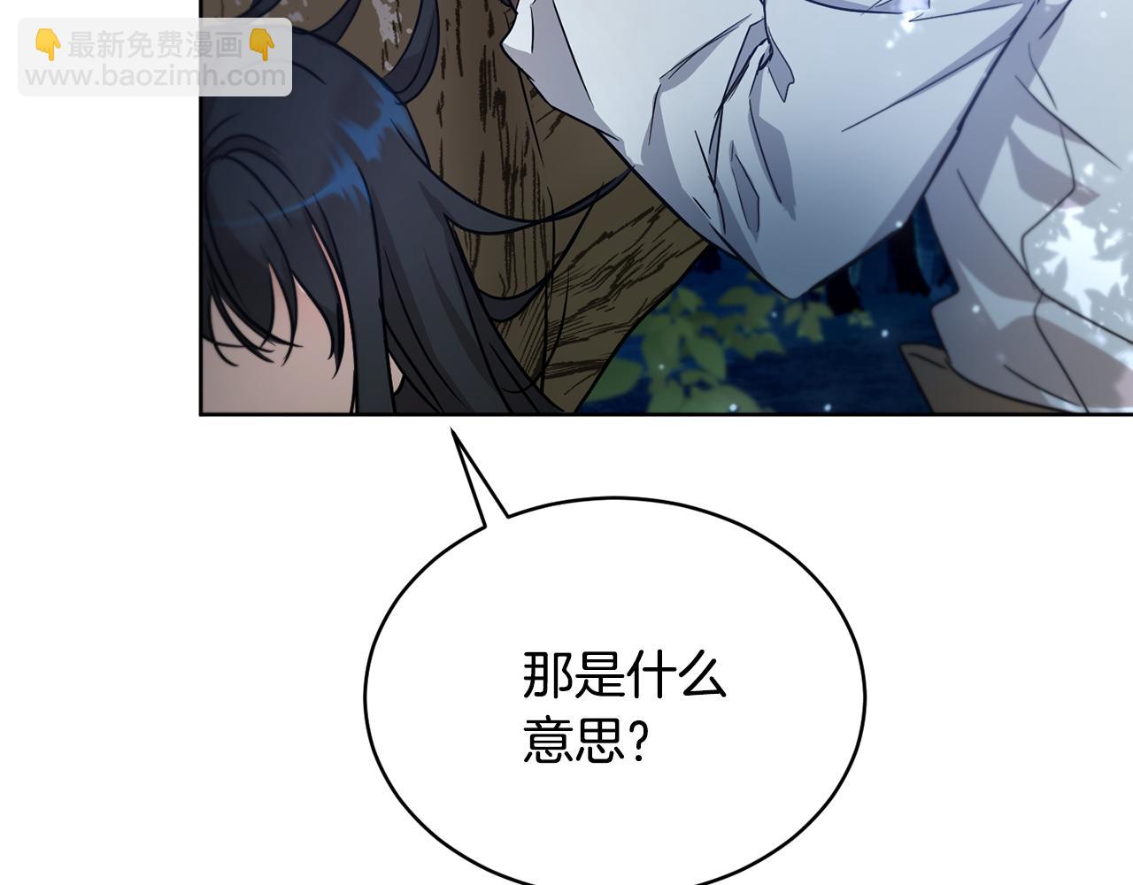第39话 真假公主163