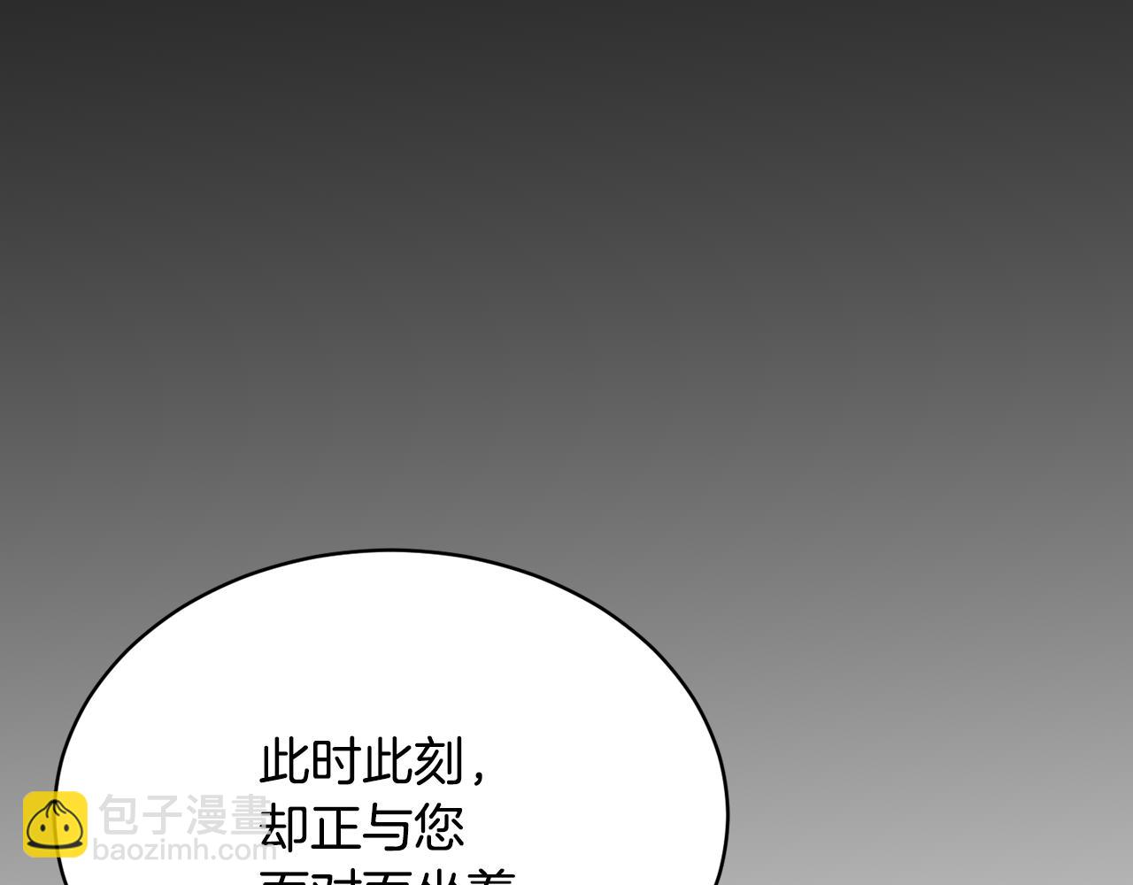 第39话 真假公主178