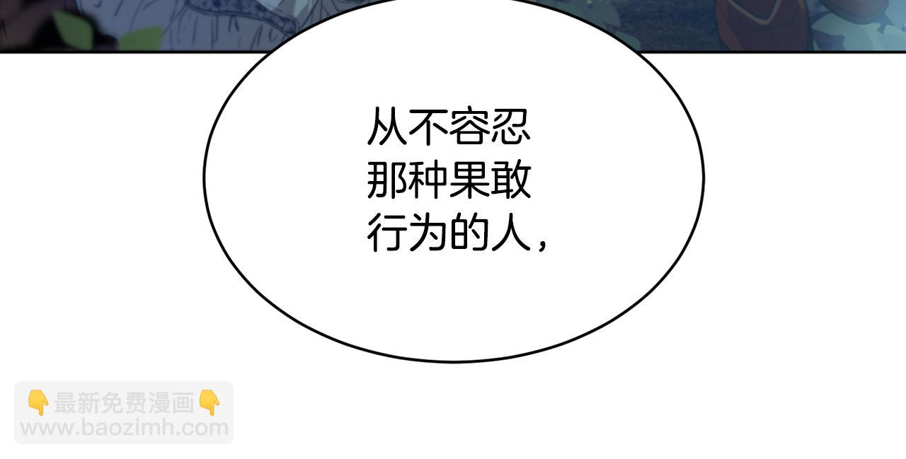 第39话 真假公主184