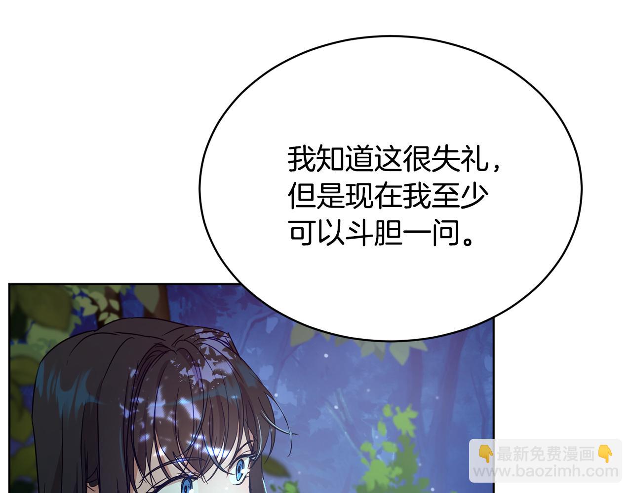第39话 真假公主187