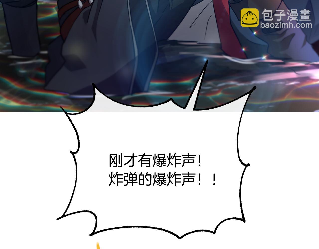 第39话 真假公主19