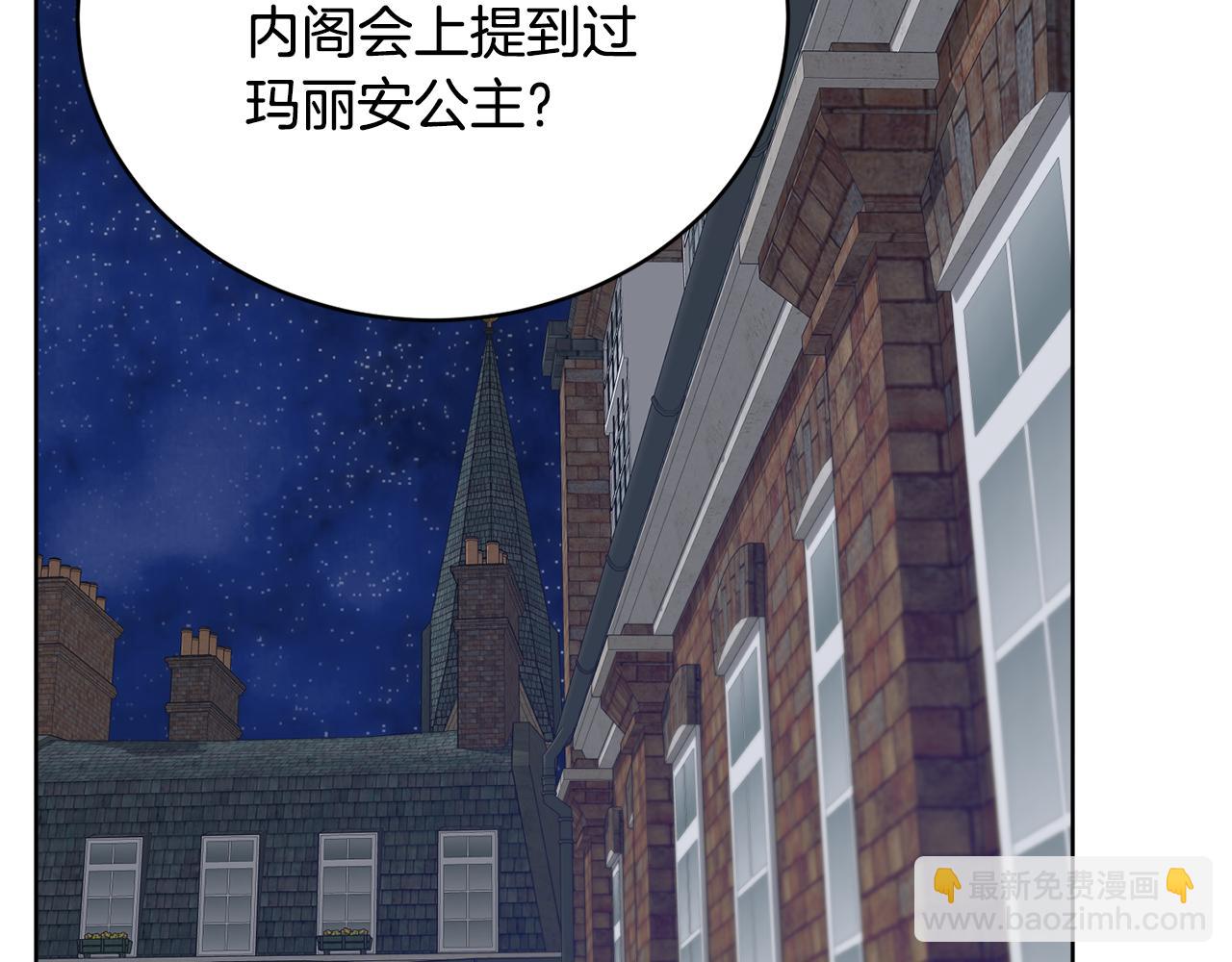 第39话 真假公主194