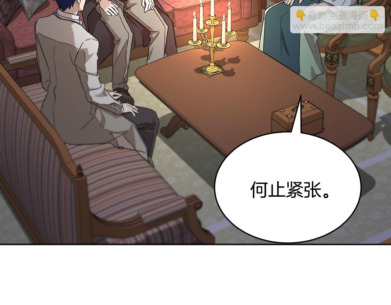 第39话 真假公主202