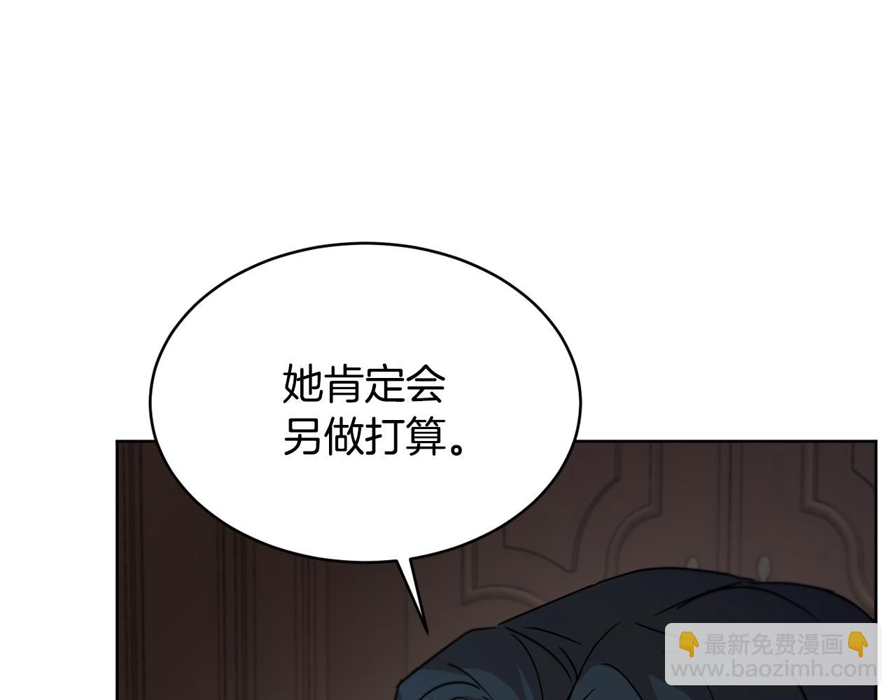 第39话 真假公主203