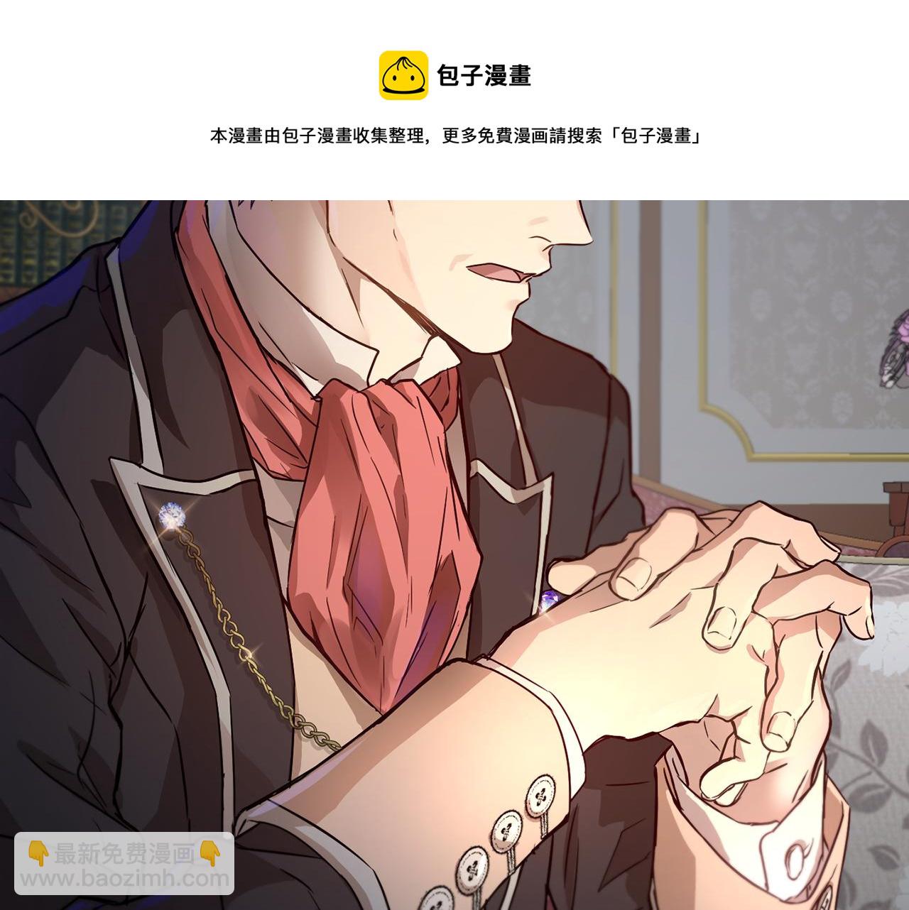 第39话 真假公主207