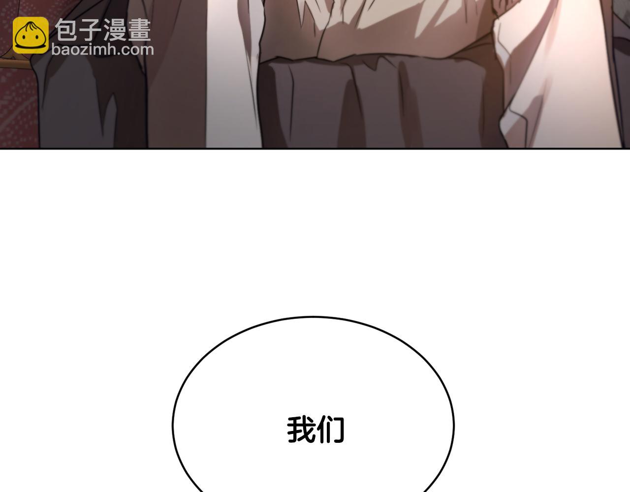 第39话 真假公主211