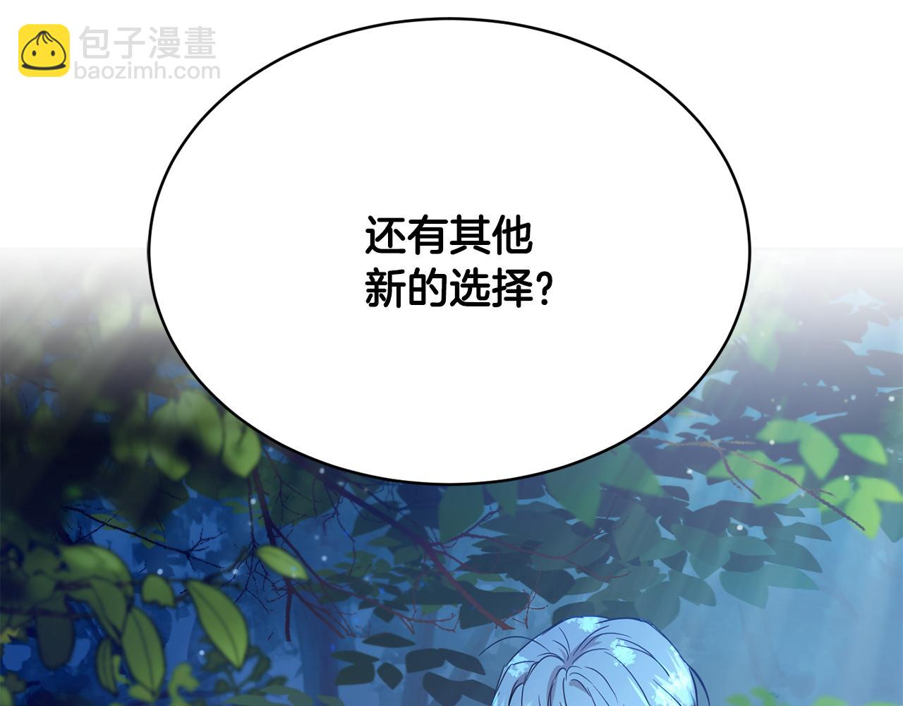 第39话 真假公主219