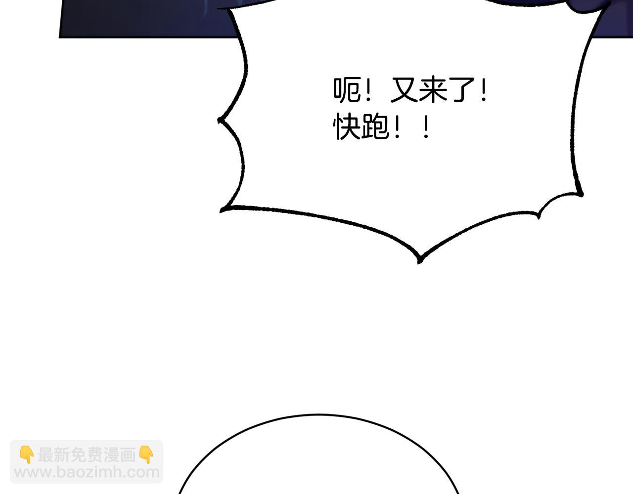 第39话 真假公主22