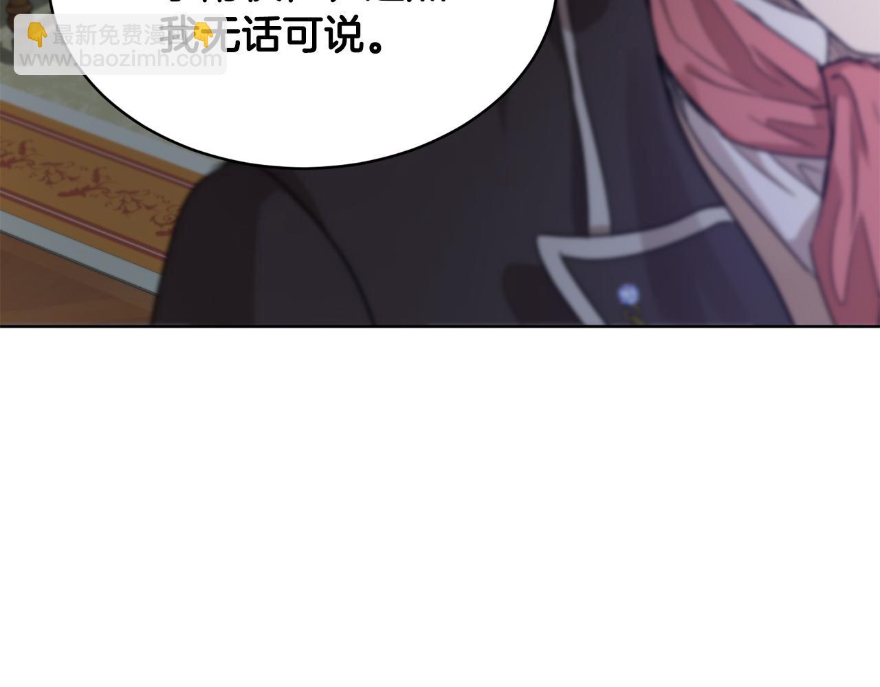 第39话 真假公主227