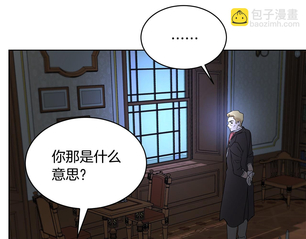第39话 真假公主228