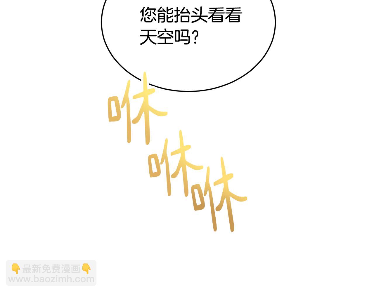 第39话 真假公主23