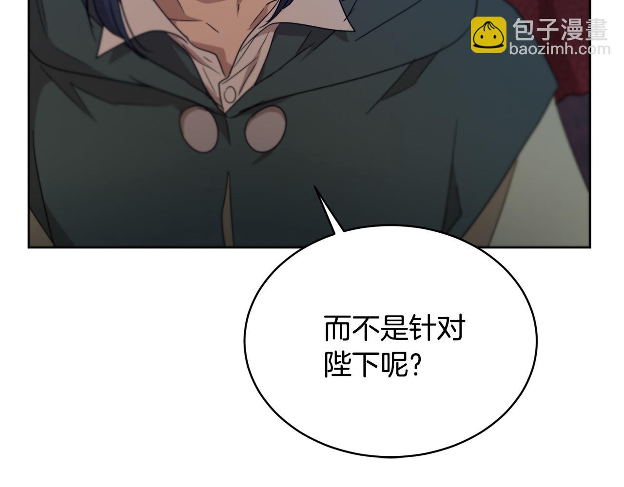 第39话 真假公主232