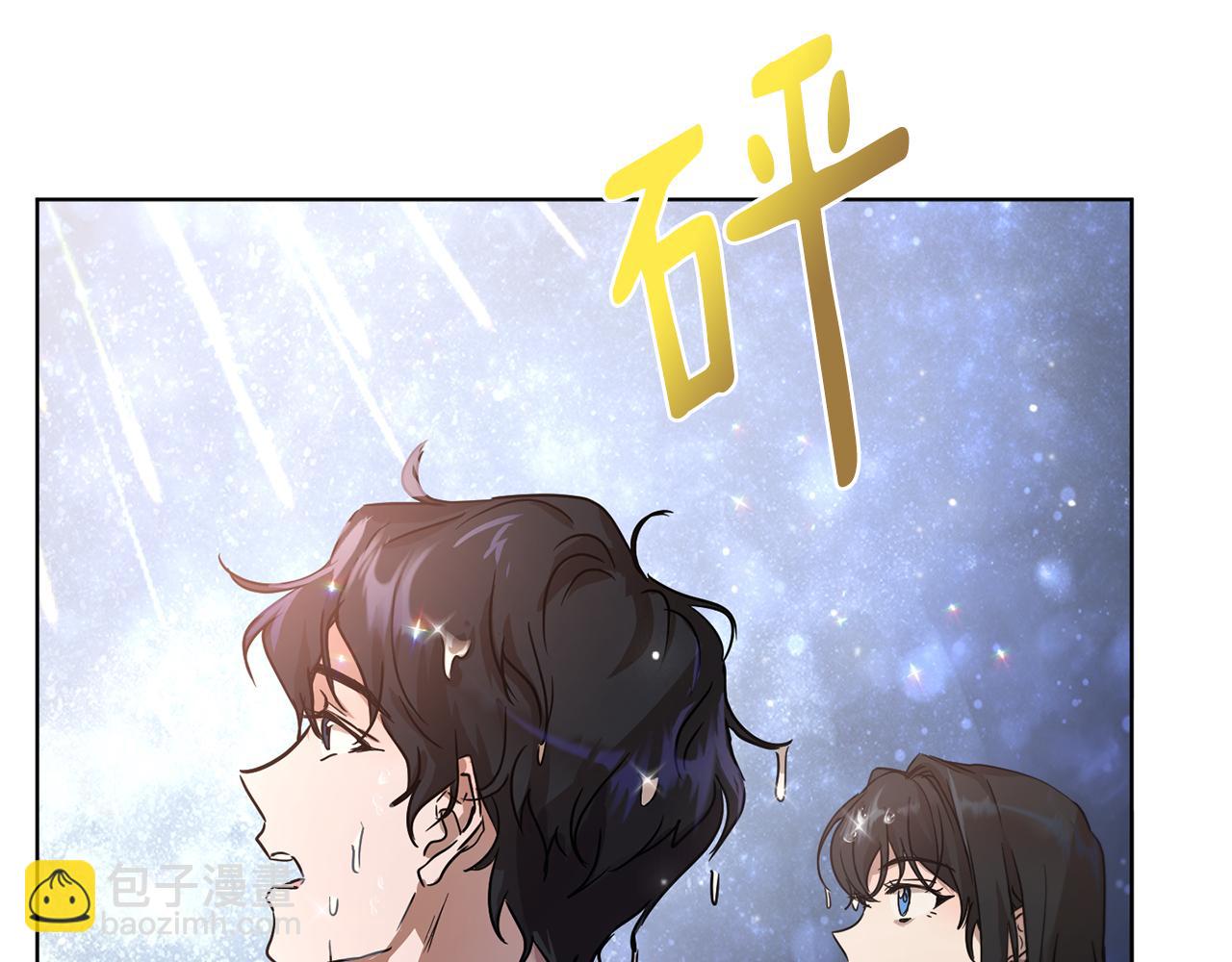 第39话 真假公主24