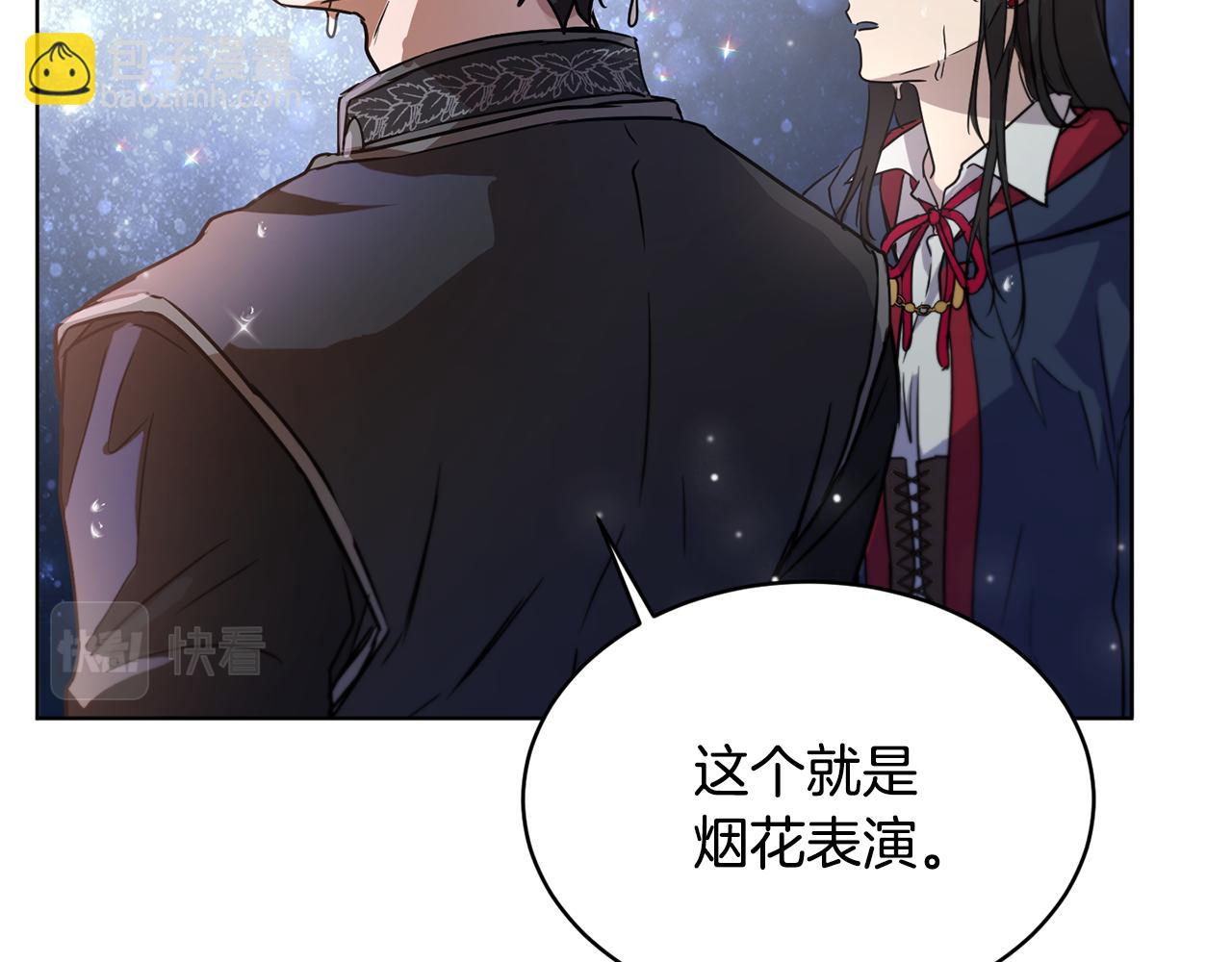 第39话 真假公主25
