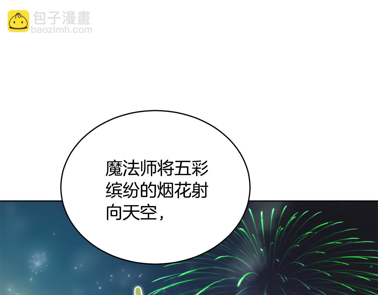 第39话 真假公主27