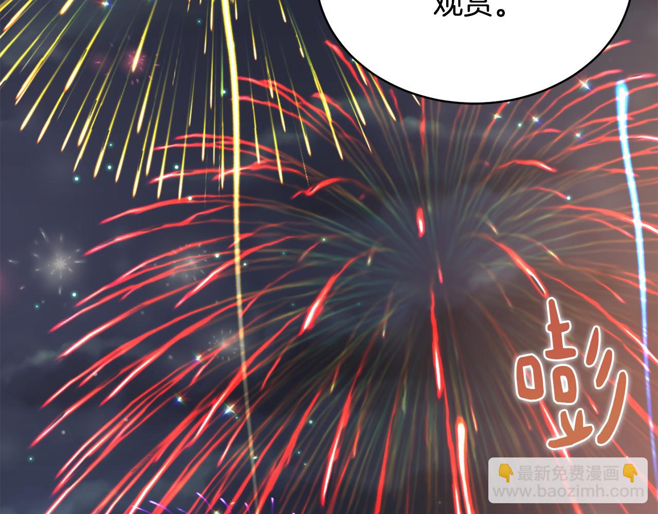 第39话 真假公主29