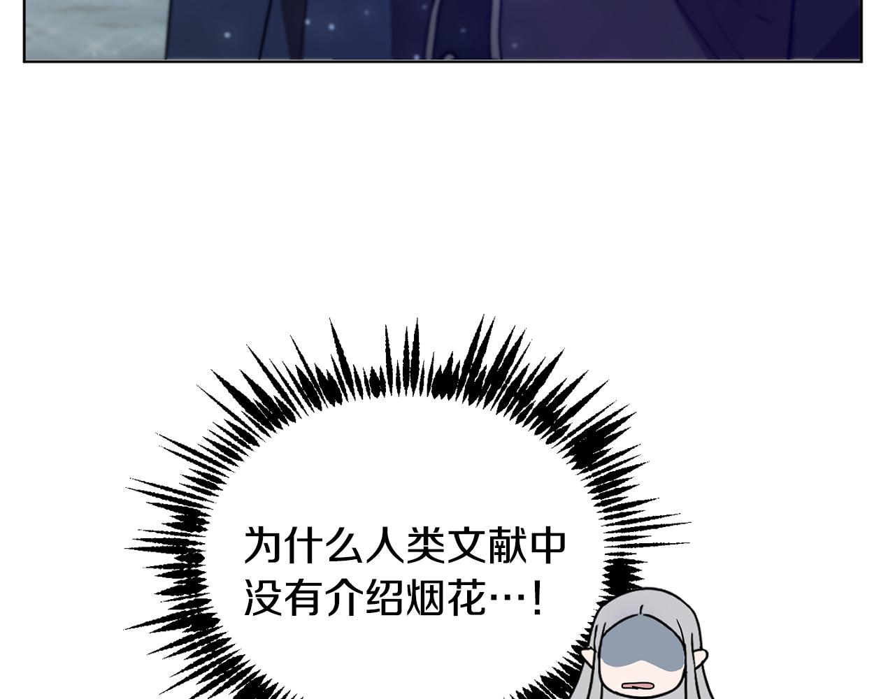 第39话 真假公主40