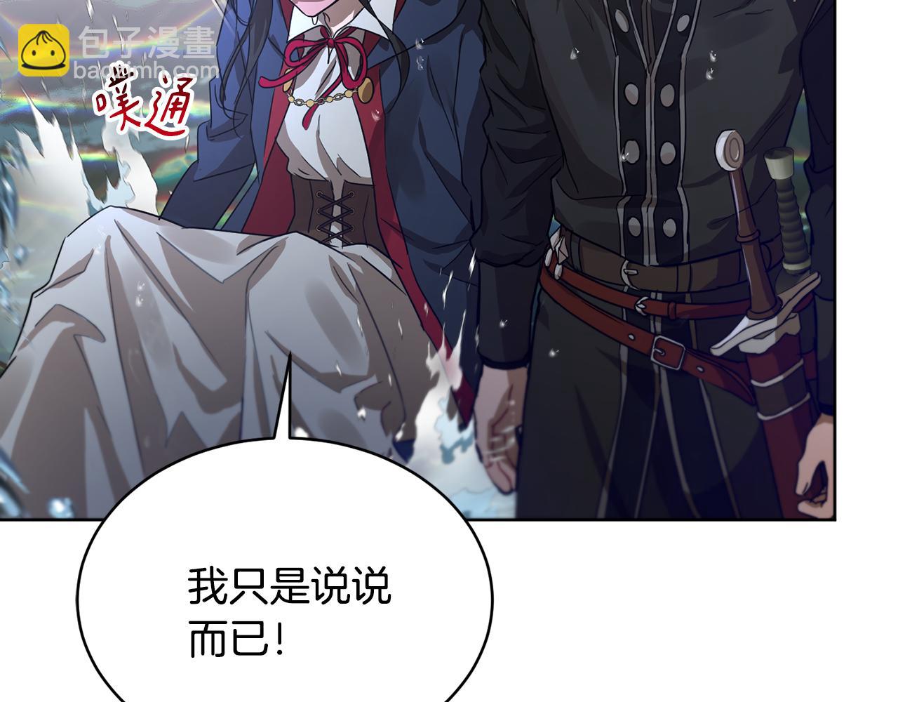第39话 真假公主42