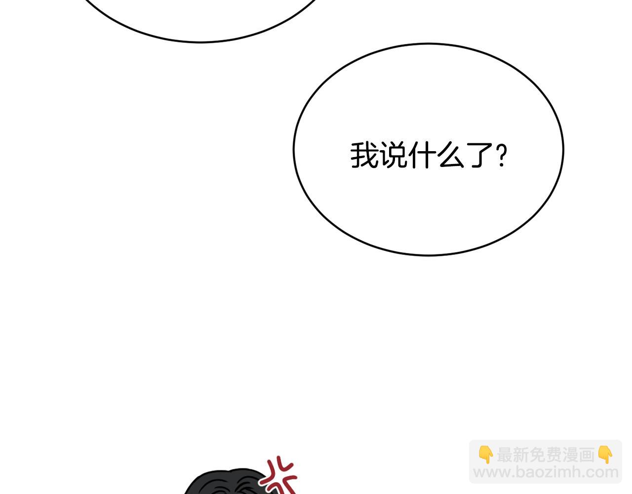 第39话 真假公主43
