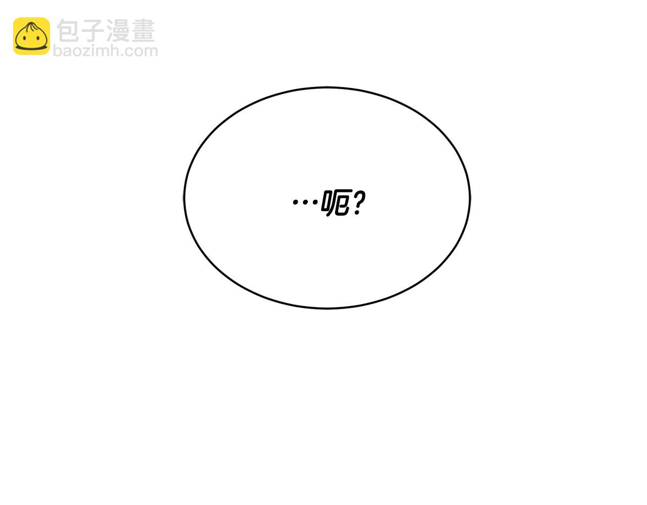 第39话 真假公主6