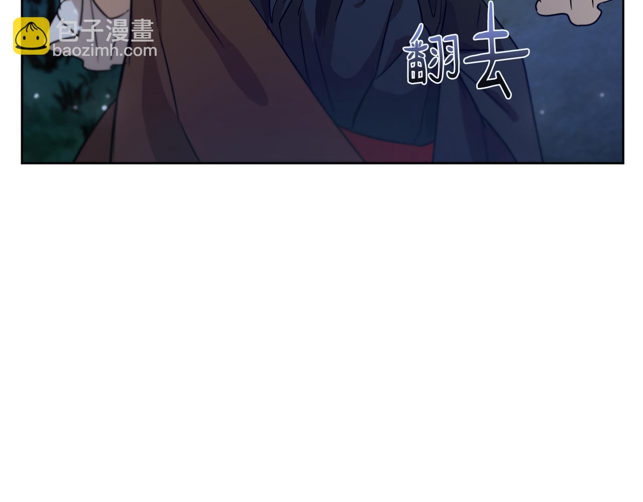 第39话 真假公主65