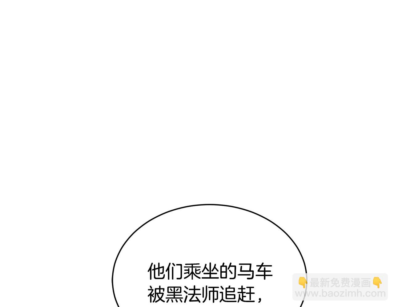 第39话 真假公主69