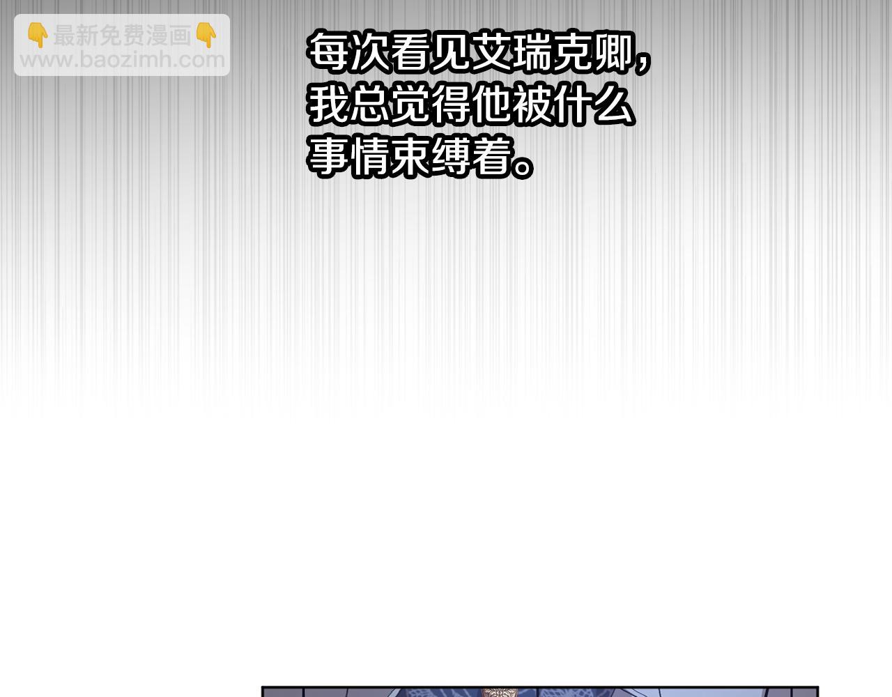 第39话 真假公主87