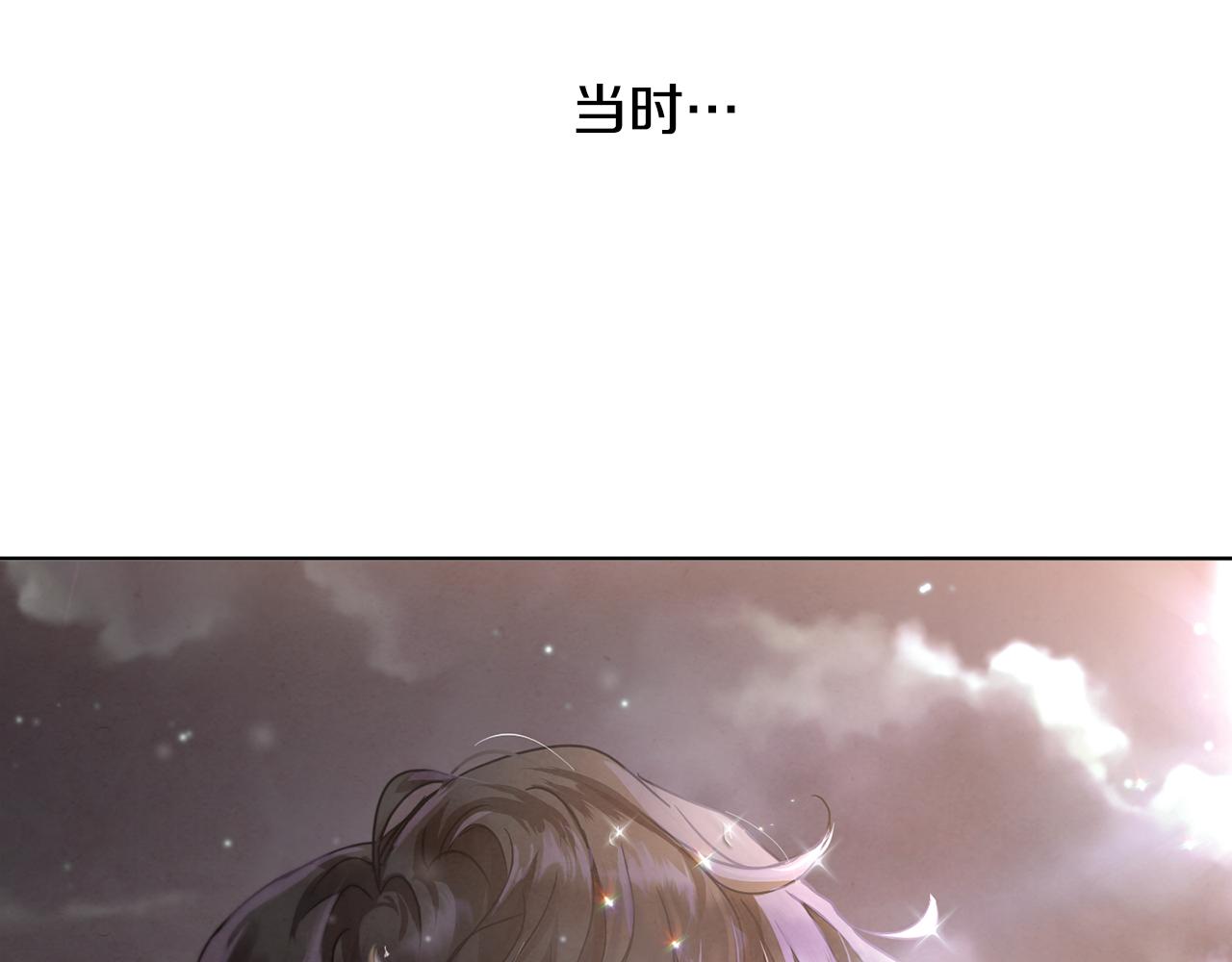第39话 真假公主90