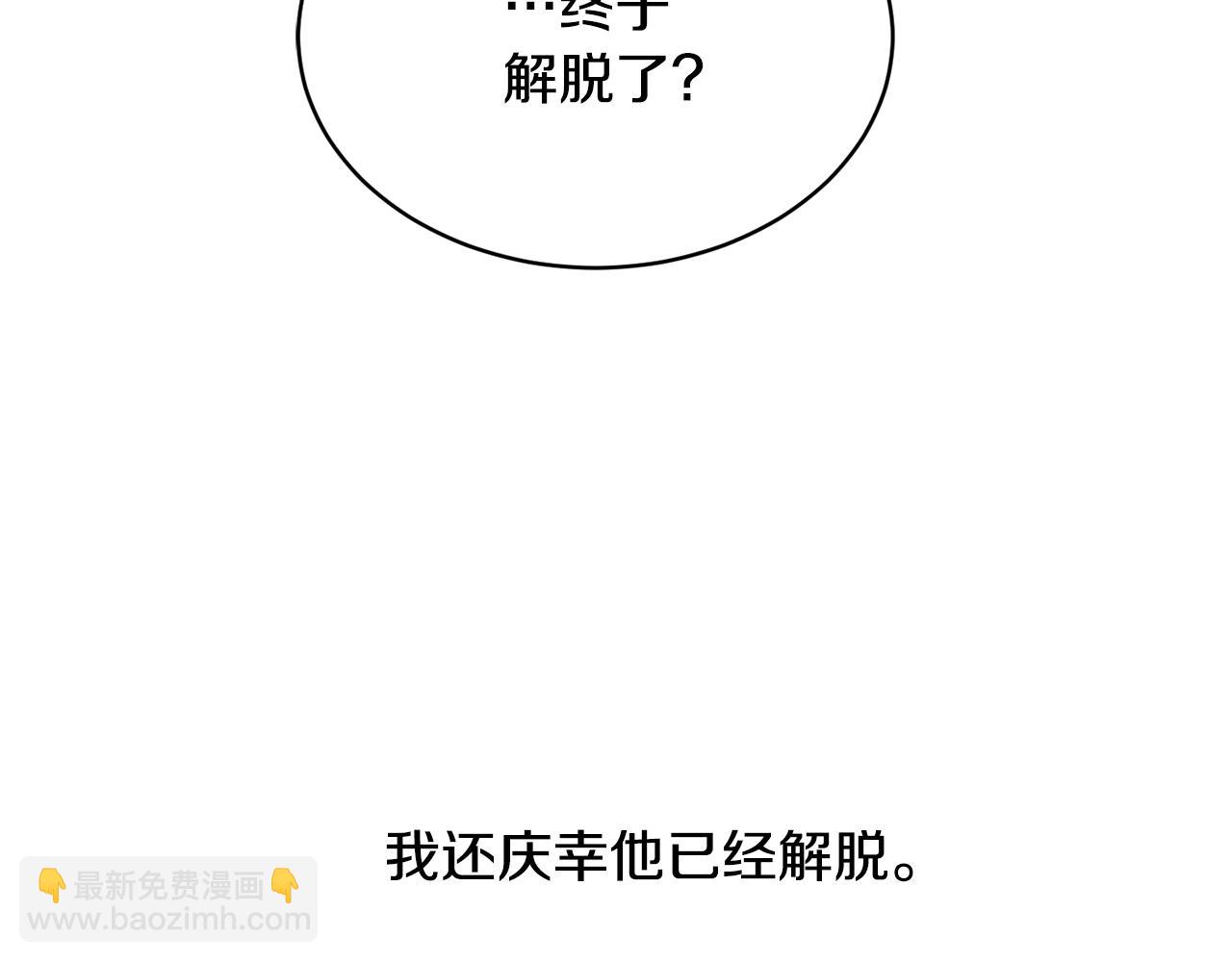 第39话 真假公主95
