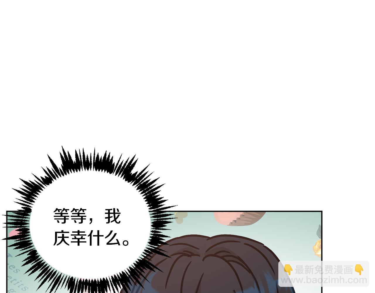 第39话 真假公主96