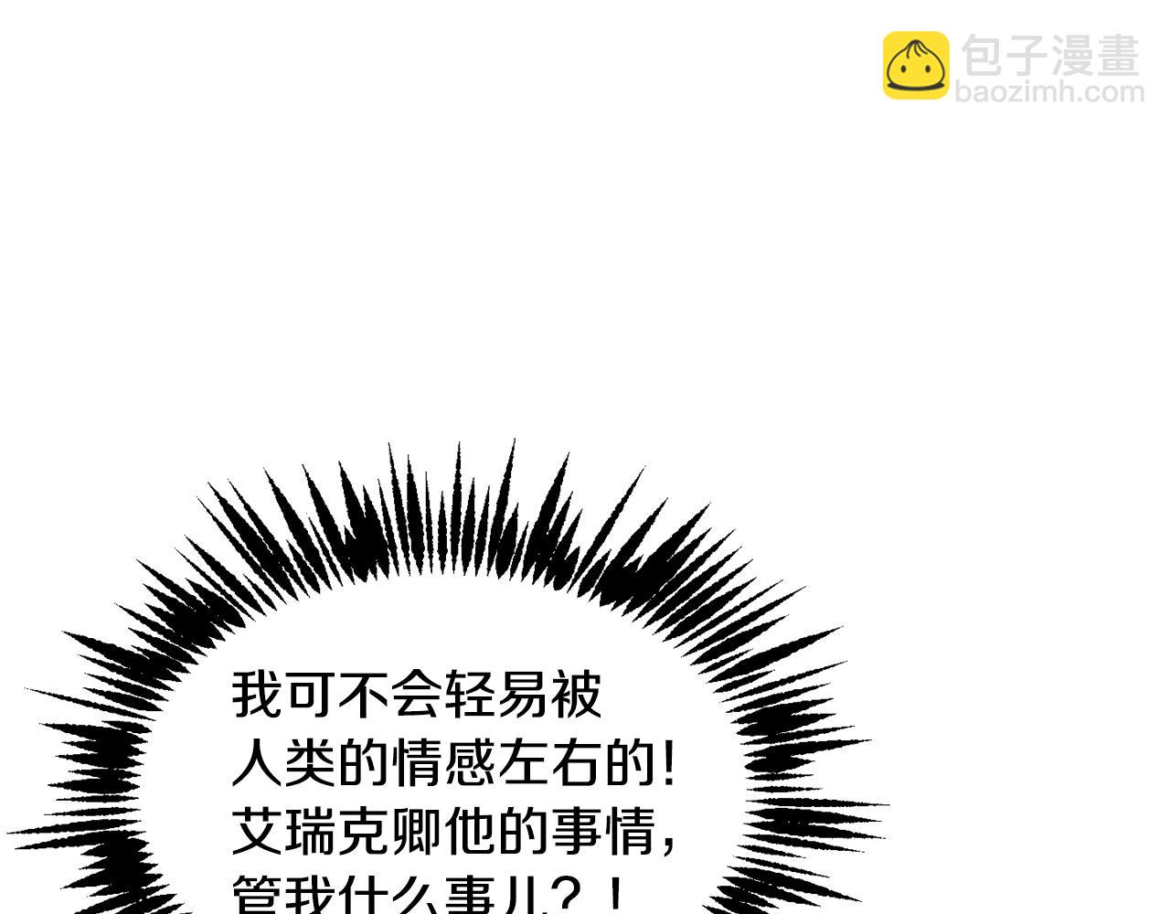 第39话 真假公主98