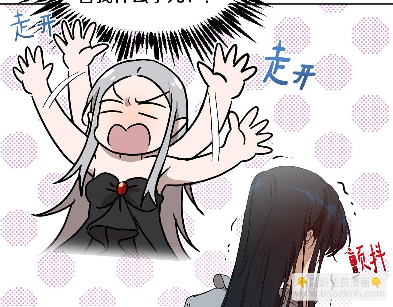 第39话 真假公主99