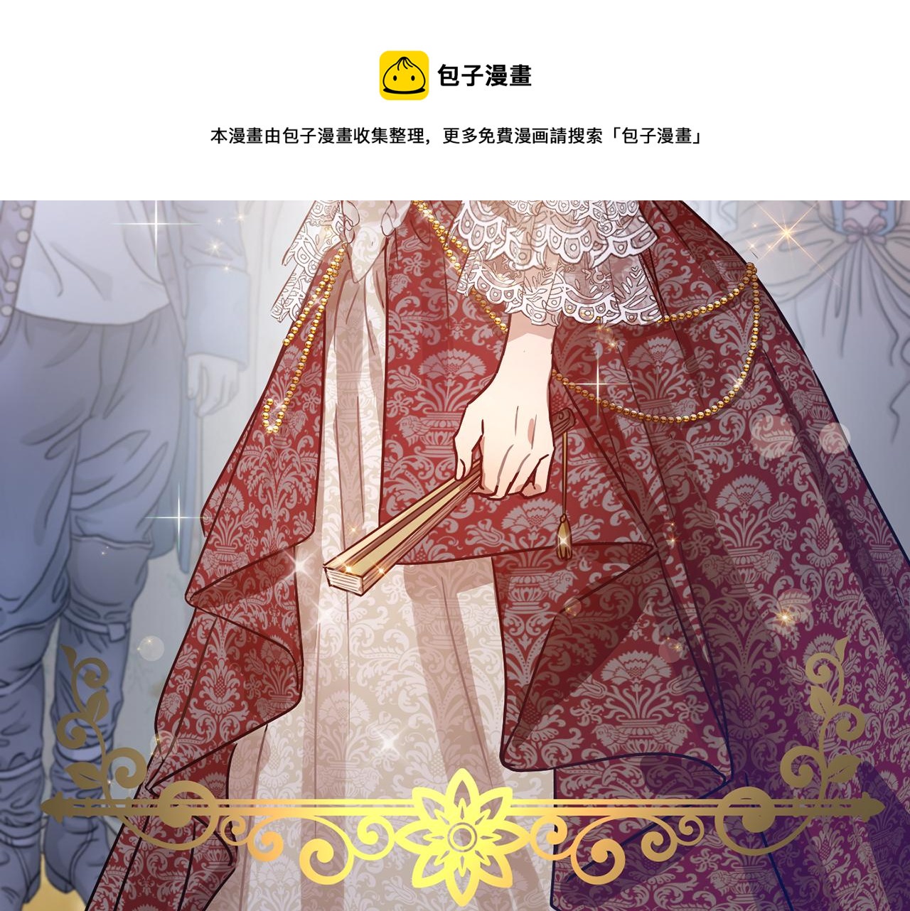 第40话 绕道而行112