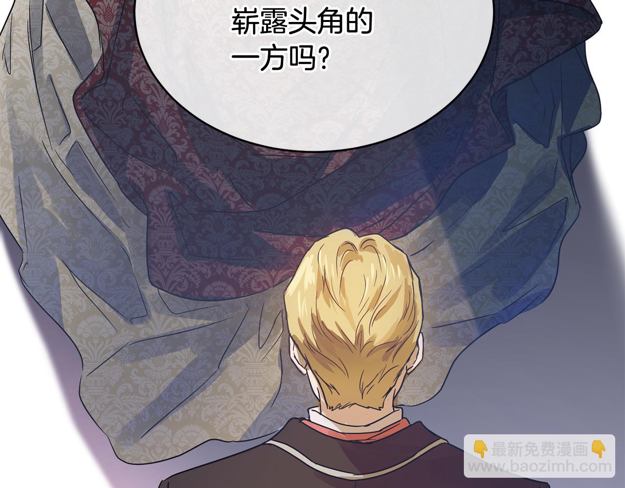 第40话 绕道而行120