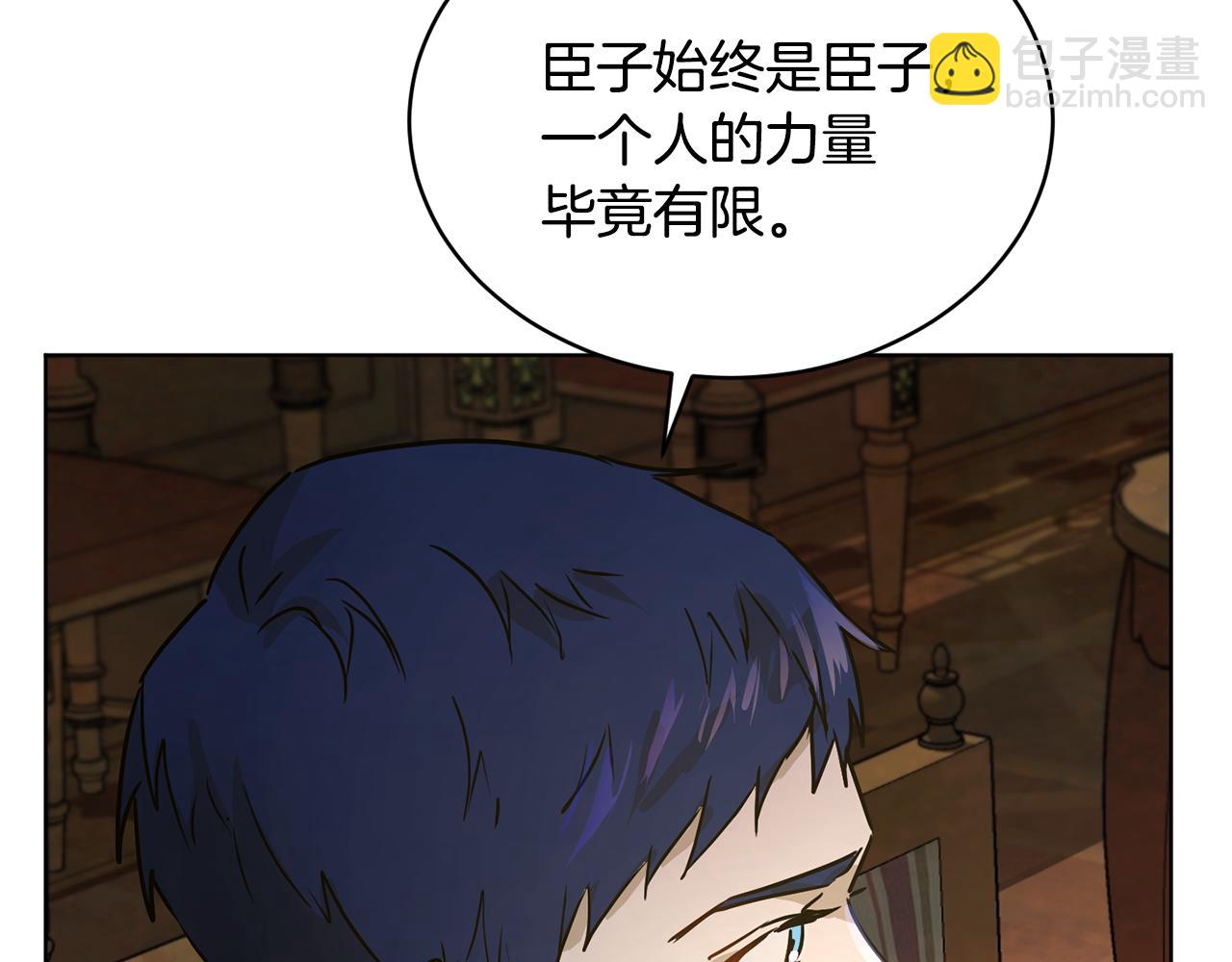第40话 绕道而行125