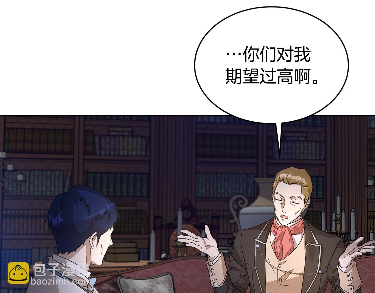 第40话 绕道而行128