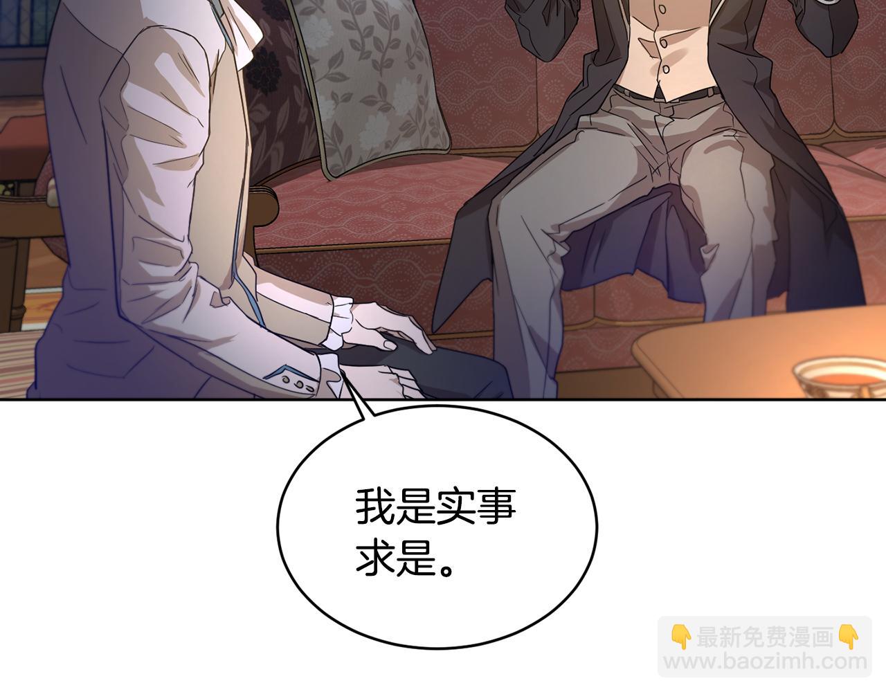 第40话 绕道而行129
