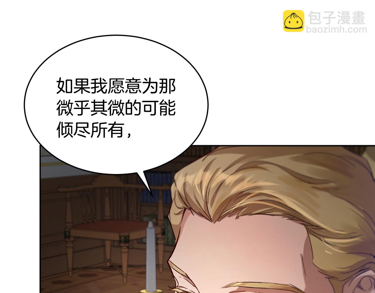 第40话 绕道而行130