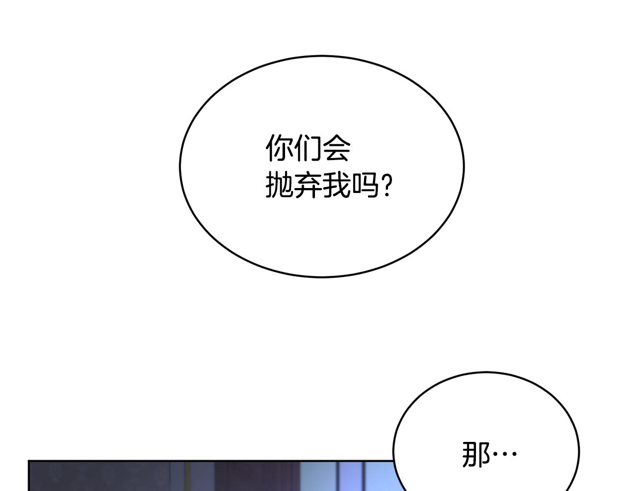 第40话 绕道而行132