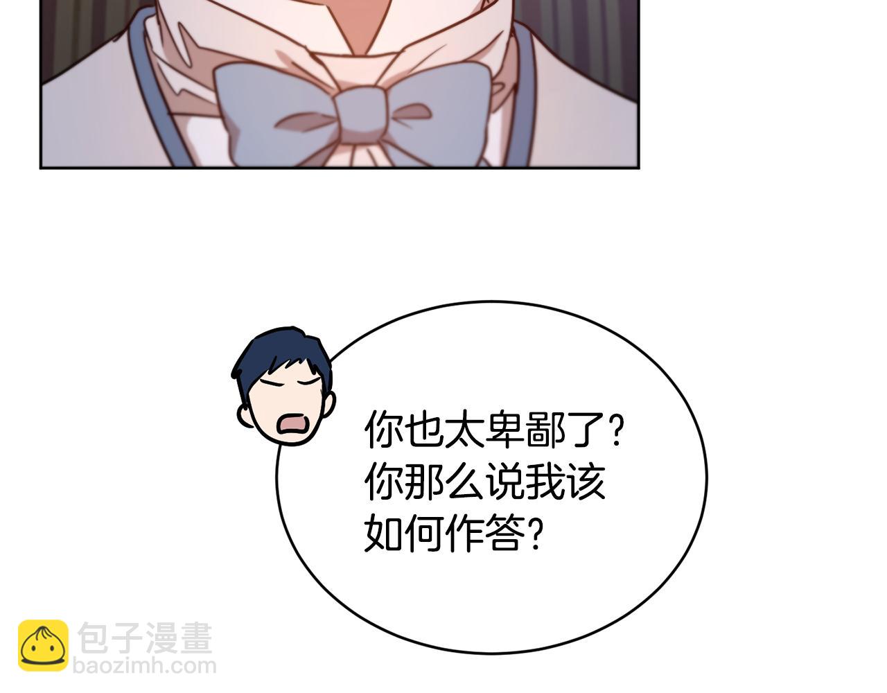 第40话 绕道而行134