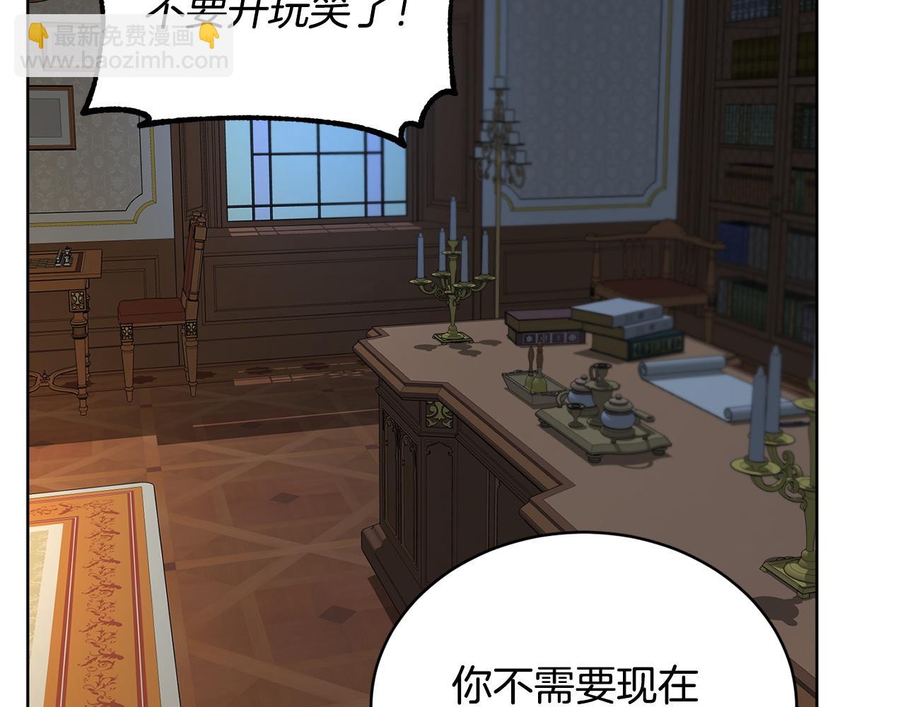 第40话 绕道而行138