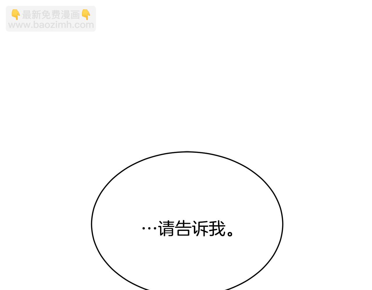 第40话 绕道而行14