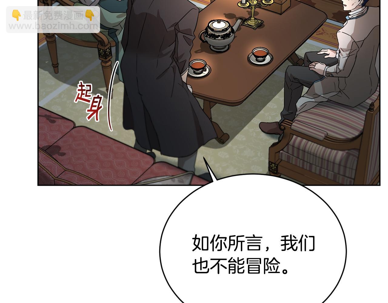 第40话 绕道而行143