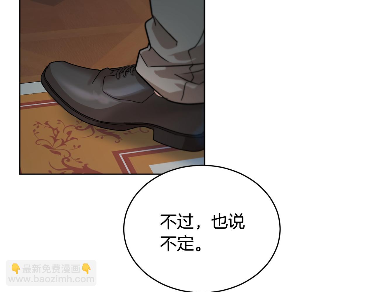 第40话 绕道而行145