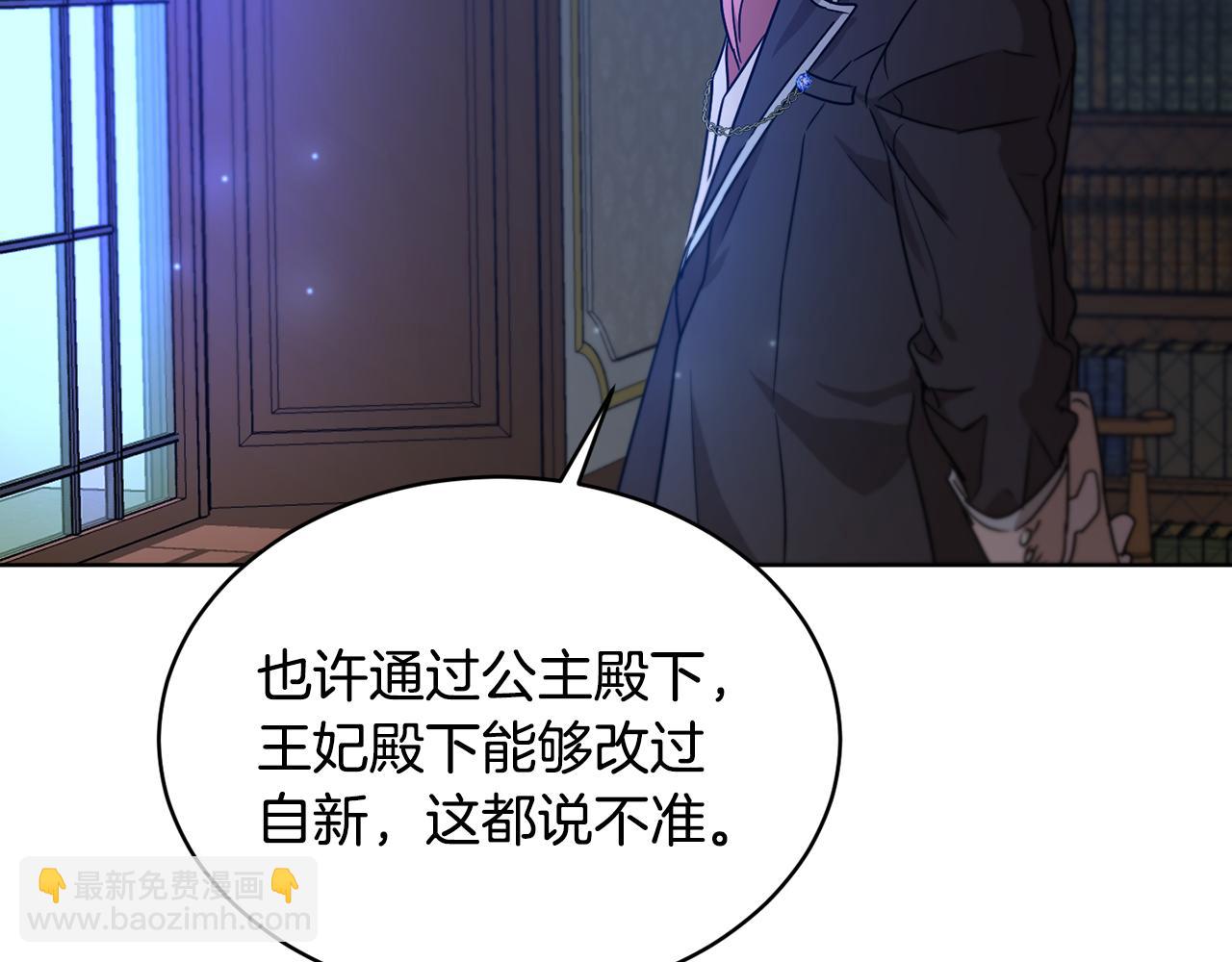 第40话 绕道而行147