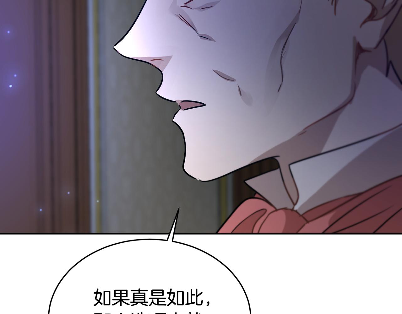 第40话 绕道而行149